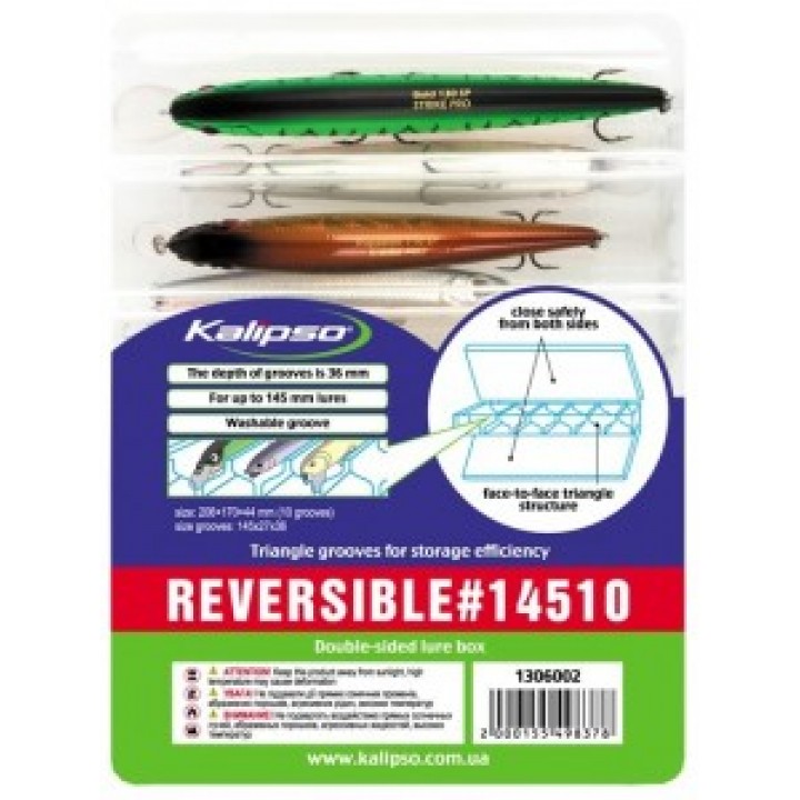 Коробка Kalipso Reversible 14510 