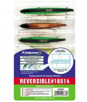 Коробка Kalipso Reversible 16514 